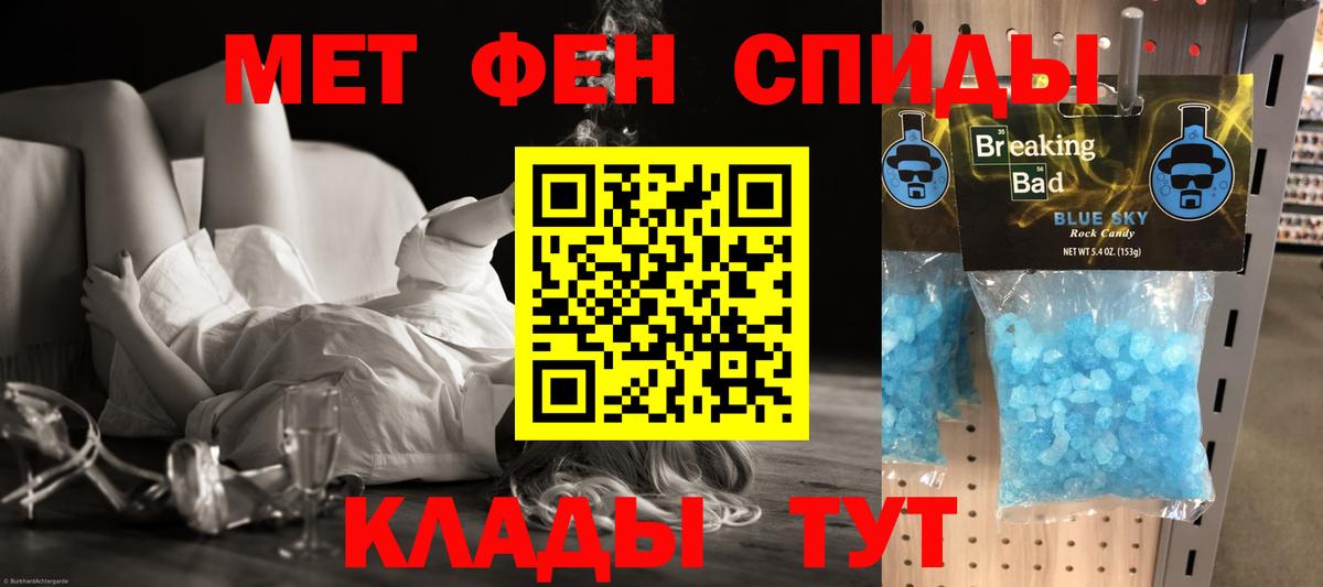 Amphetamine VHQ Ивантеевка