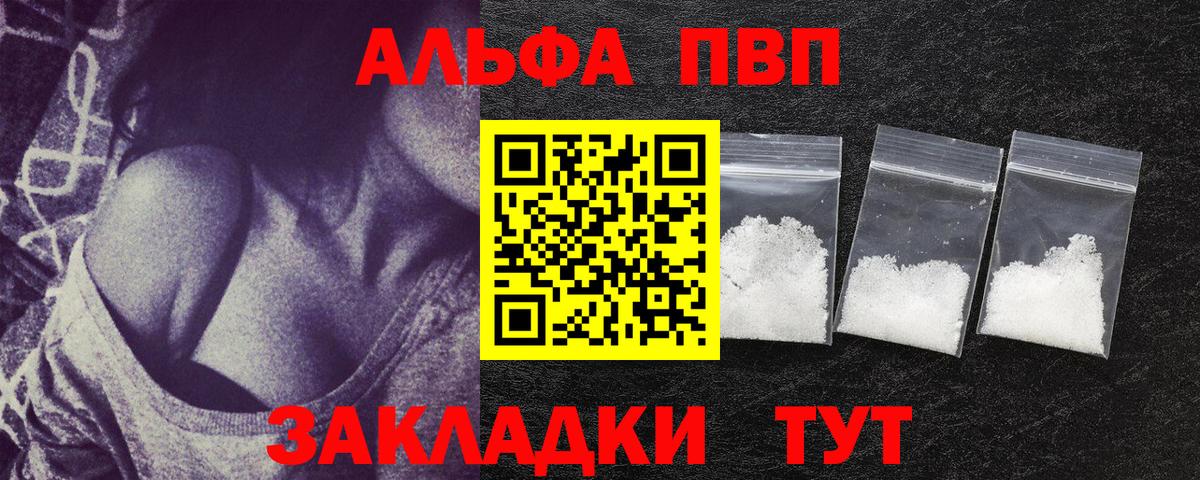 APVP СК Ивантеевка