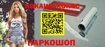 марки nbome Ливны