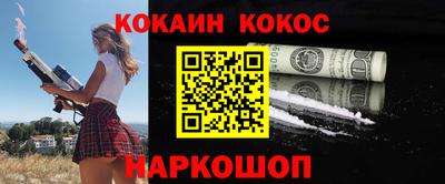 амфетамин Лесосибирск