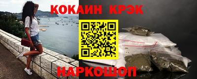амфетамин Лесосибирск