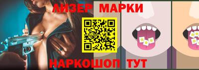 марки nbome Ливны