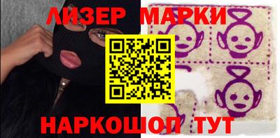 амфетамин Лесосибирск