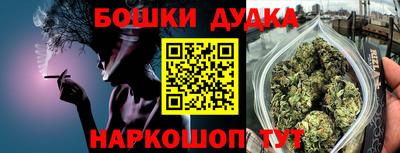 каннабис Кумертау