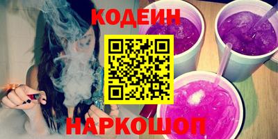 марки nbome Ливны