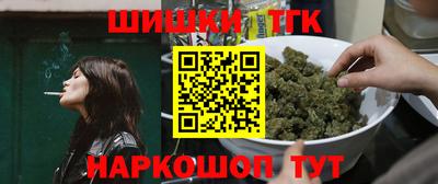 амфетамин Лесосибирск