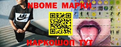 амфетамин Лесосибирск