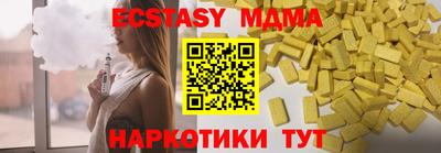 амфетамин Лесосибирск