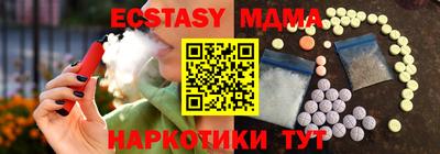 альфа пвп VHQ Ликино-Дулёво