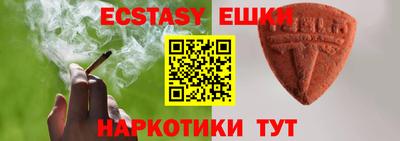 марки nbome Ливны