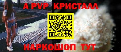 альфа пвп VHQ Ликино-Дулёво