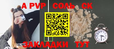 альфа пвп VHQ Ликино-Дулёво