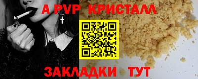 марки nbome Ливны