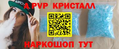амфетамин Лесосибирск