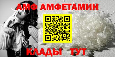 амфетамин Лесосибирск