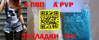 альфа пвп VHQ Ликино-Дулёво