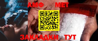 MDMA Кулебаки