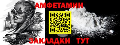 марки nbome Ливны