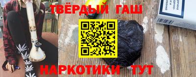 амфетамин Лесосибирск