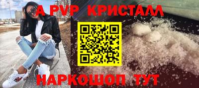 марки nbome Ливны