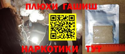 альфа пвп VHQ Ликино-Дулёво