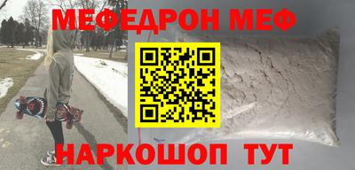 амфетамин Лесосибирск