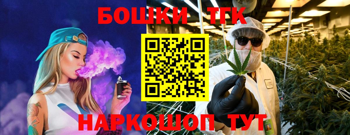 Конопля Bruce Banner  Вход с VPN  Конопля план  МАРИХУАНА план  Ивантеевка 